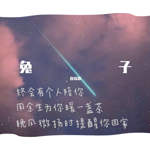 Otokaze-仲夏的你（徐小五 remix）