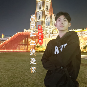 岁岁年年终是你