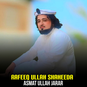 Rafeeq Ullah Shaheeda