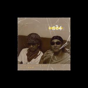 NとLの野球帽-feat.胡子男JGH-cover from Chage&Aska