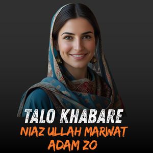 Talo Khabare