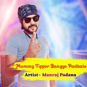 Mummy Tipper Bangyo Padbalo