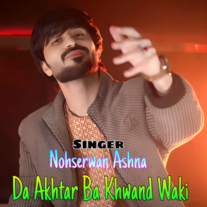 Da Akhtar Ba Khwand Waki