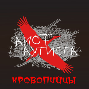 Скучала