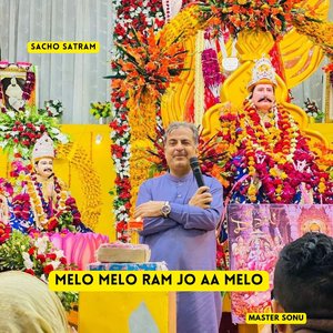 Halo Hali Darshan Kare Achu