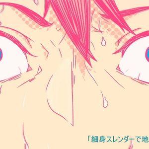 デリヘル呼んだら君が来た/我叫了上门服务然后你就来了