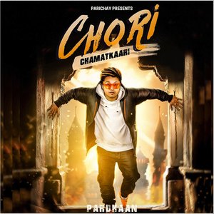 Chori Chamatkaari