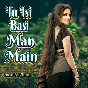 Karke Haar Shingaar - Balam Fouji