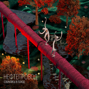 В микроскопическом вакууме