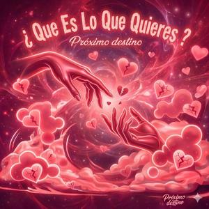 ¿ QUE ES LO QUIERES ?