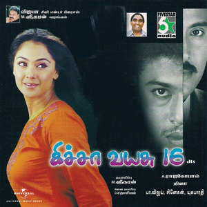 Mottu Vitta Thamaraiye (From "Kicha Vayasu 16")