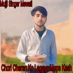Chori Cheran Ko Lagayo Mope Kesh