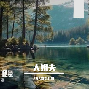 《风与晨曦的诗篇》Warm电子派对-鼓舞人心-电子 (1)