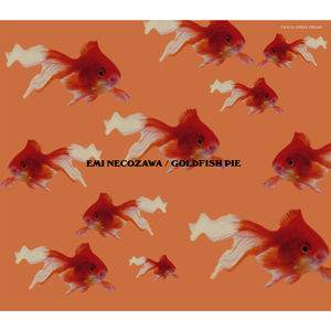 とっても とっても とっても・・・