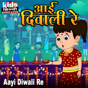Aayi Diwali Re