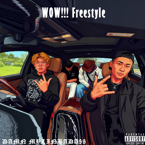 ICU（Prod.by SevenkBEATS）