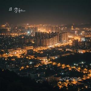 我顺家顺国顺