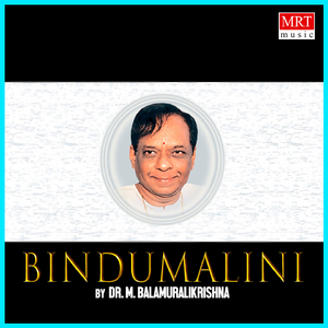 Swami Sari - Devagandhari - Adi