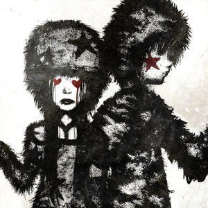 Пора забыть