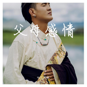 98 STUDIO 向巴尼珠 MIX_2