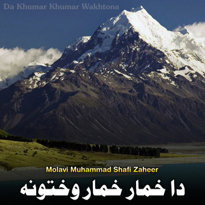 Da Aman Pa Sparle Bande Gulzar Grana Watana