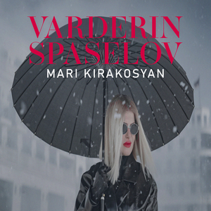 Varderin Spaselov