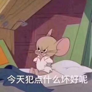 假如绿茶的目标是女生