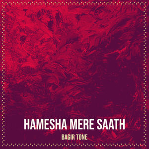 Aap Mere Sabase Achchhe Dost Hain