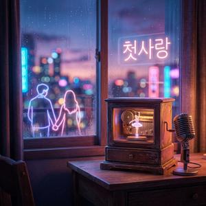 Neon Pulse