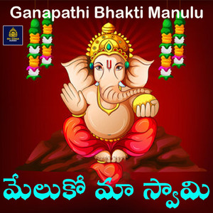 Meluko Maa Swamy (Ganapathi Bhakti Manulu)