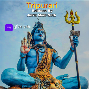 Tripurari
