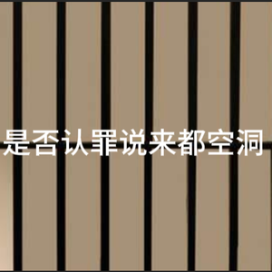 我东北老姑一个道上的朋友