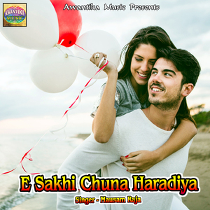 Dihalu Kaisan Jakham