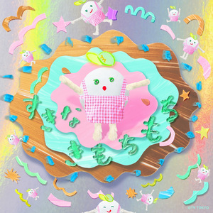 すきなきもちもち