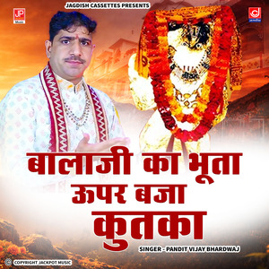 Balaji Ka Kutka | Hanuman Ji