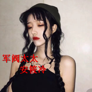 看窗外的世界 繁华喧闹的夜 (Perfectl Mix)