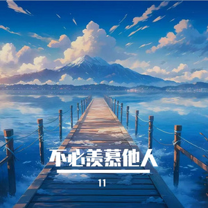 花朝浅遇