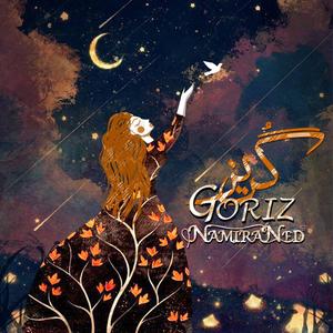 Goriz