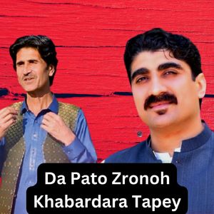 Da Pato Zronoh Khabardara Tapey