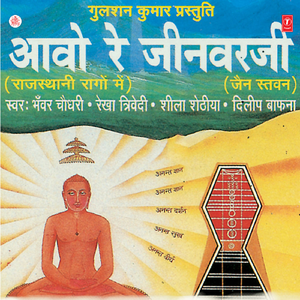 Shankheshwar Swami Mari Navladi