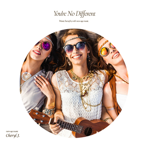 서로 다르지 않은