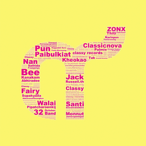 คิดถึงพ่อ..ทุกวัน