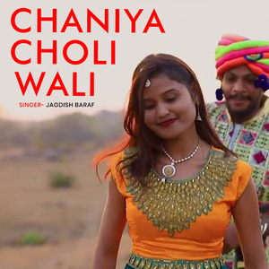 Chaniya Choli Wali