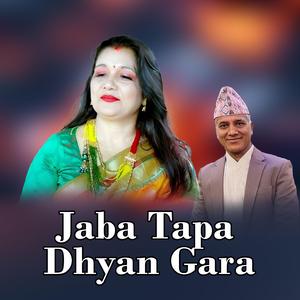 Jaba Tapa Dhyan Gara (feat. Nirakar Nirmala Kc)