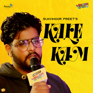 Kale Kam