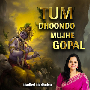 Tum Dhoondo Mujhe Gopal