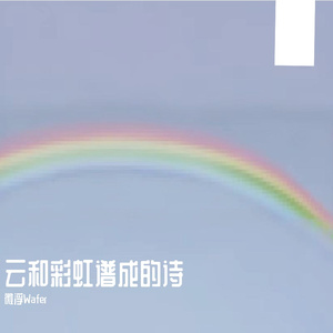 今天适合看星星