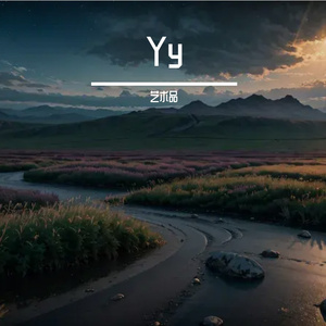 理想三旬（Cover陈鸿宇）