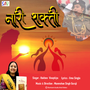 Nari Shakti