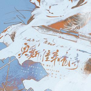 奥斯维辛情诗——记《落不下》尤萨